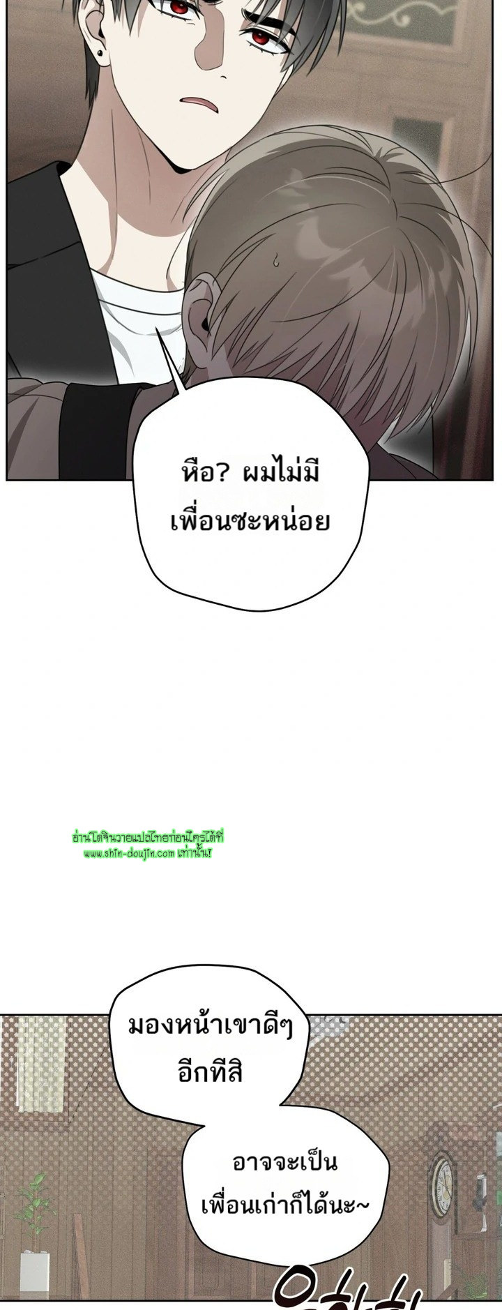 Heavy Rain Advisory EP 2